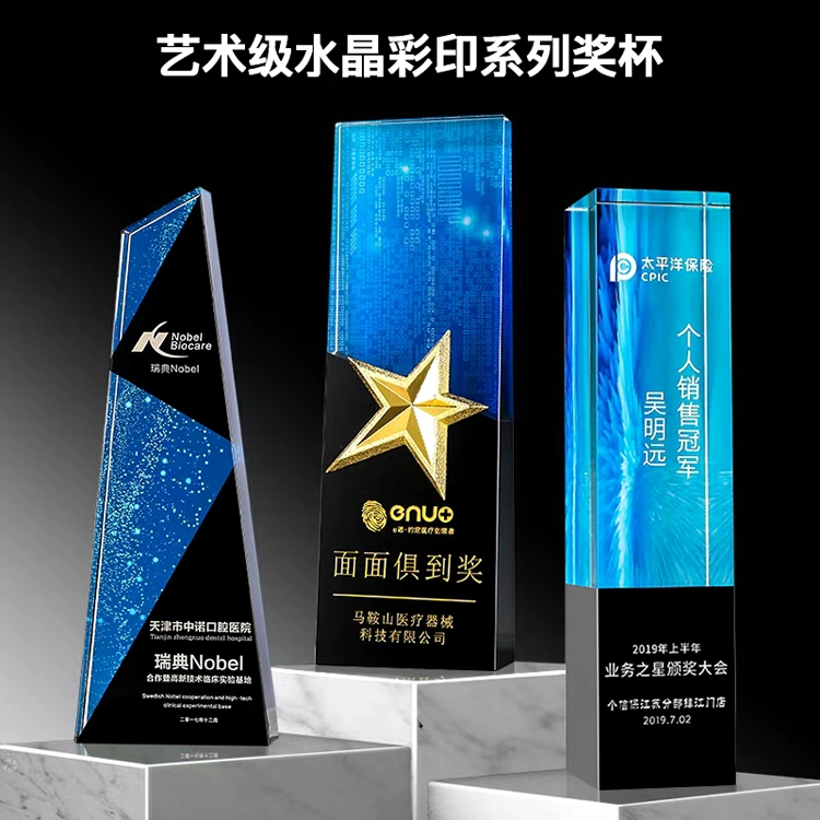 Promotional Cup Customized Metal Trophy for Gift